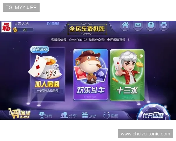 星空娱乐棋牌app下载带你体验最流畅的线上棋牌娱乐新体验 星空娱乐棋牌app下载带你体验最流畅的线上棋牌娱乐新体验