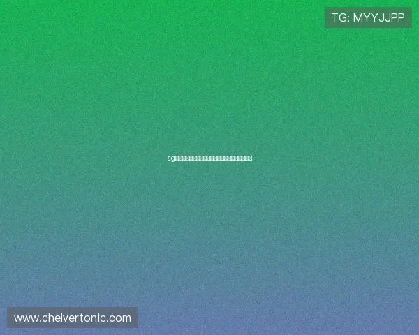 ag娱乐优惠不断，助你轻松提升游戏赢率和娱乐乐趣
