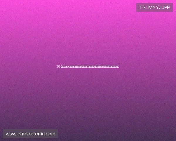 666娱乐app为足球迷提供丰富的世界杯相关内容，包括球队介绍、球员资料和历史回顾