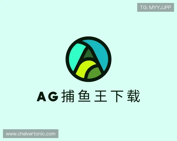了解ag捕鱼王下载
